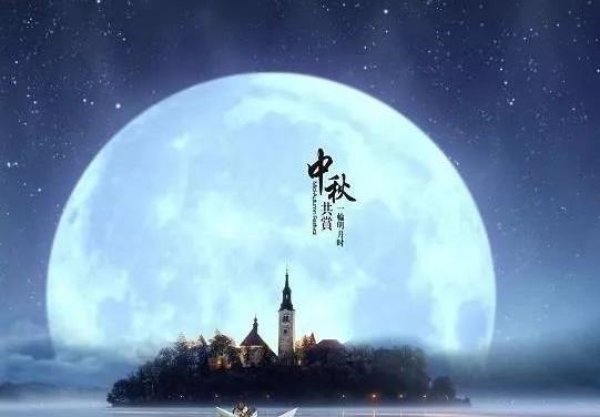 2021中秋節(jié)期間可以去外省旅游嗎?2021中秋節(jié)廣東天氣變涼了嗎?