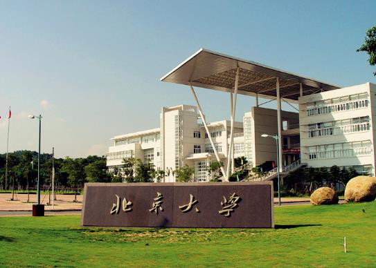 2021大學秋季開學返校要提供核酸證明嗎?開學前14天家長能出省嗎