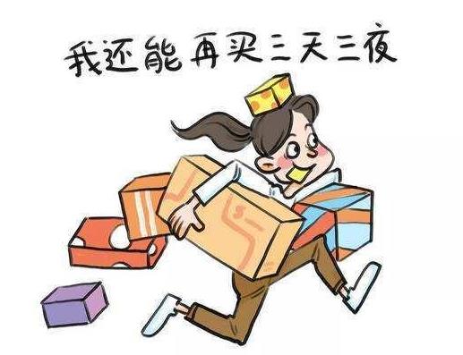 淘寶99大促是什么活動?淘寶中秋節(jié)活動力度大不大?