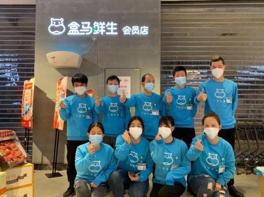 盒馬幾點下單可以第二天送貨?盒馬晚上幾點以后不配送了?