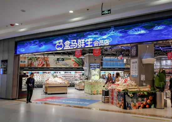 盒馬幾點下單可以第二天送貨?盒馬晚上幾點以后不配送了?