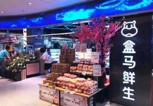 盒馬會(huì)員是周二打折還是周三打折?盒馬會(huì)員88折能買哪些東西?