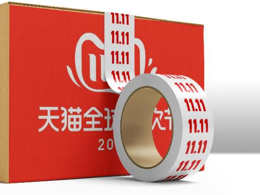 2021年雙十一付尾款有時間限制嗎?2021淘寶雙11定金尾款可以第二天付嗎