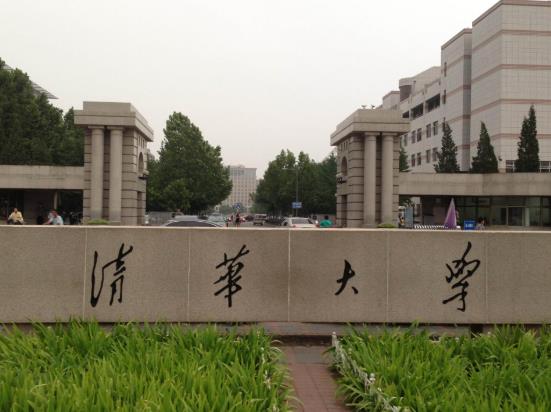 2021年十一去清華大學(xué)參觀需要門票嗎?十一去清華大學(xué)參觀走哪個(gè)門