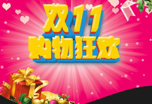 雙十一津貼滿減按照原價(jià)還是尾款?雙十一付尾款后什么時(shí)候發(fā)貨?