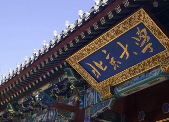 2021年十一去清華大學(xué)參觀需要門票嗎?十一去清華大學(xué)參觀走哪個(gè)門