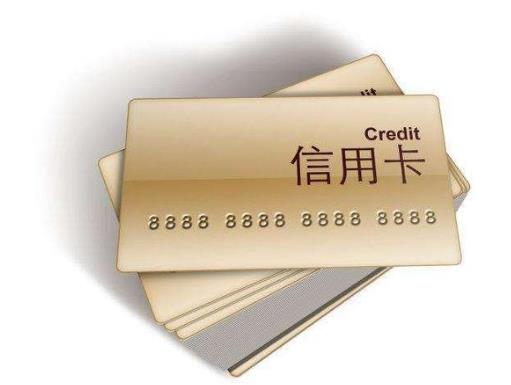 信用卡應(yīng)還款額為什么是負(fù)的?信用卡邊刷邊還要注意什么?