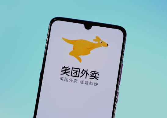 美團(tuán)準(zhǔn)時(shí)寶賠的錢怎么拿出來?美團(tuán)的準(zhǔn)時(shí)寶是誰賠付?