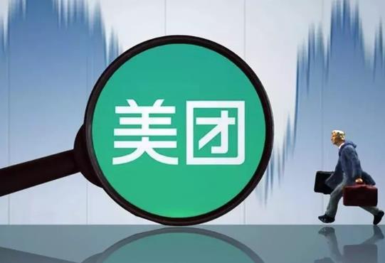 美團(tuán)準(zhǔn)時(shí)寶賠的錢怎么拿出來?美團(tuán)的準(zhǔn)時(shí)寶是誰賠付?