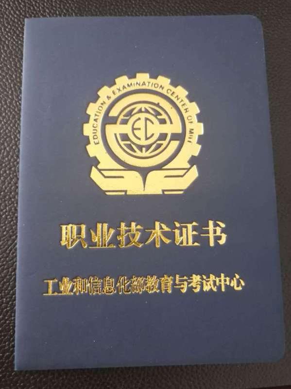 人社部室內(nèi)裝飾設(shè)計師和工信部室內(nèi)設(shè)計師的區(qū)別
