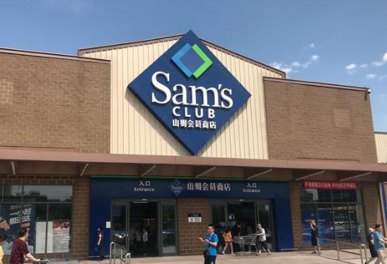 山姆蛋糕當(dāng)天可預(yù)定嗎?山姆店買的蛋糕能不能配送?