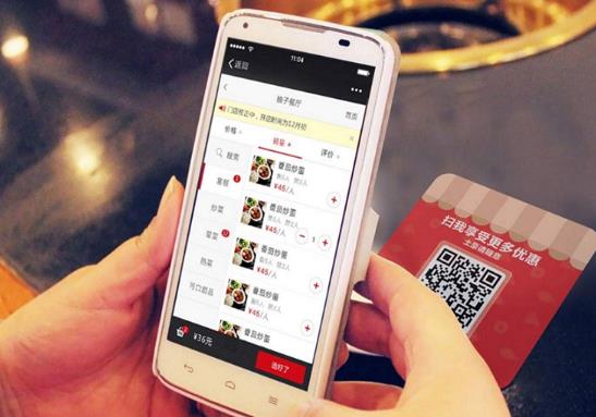 掃陌生人二維碼會(huì)泄露哪些信息?微信逃單怎么查到逃單人