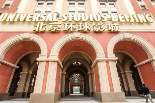 北京環(huán)球影城一張門票能玩幾天?北京環(huán)球影城能住宿嗎?