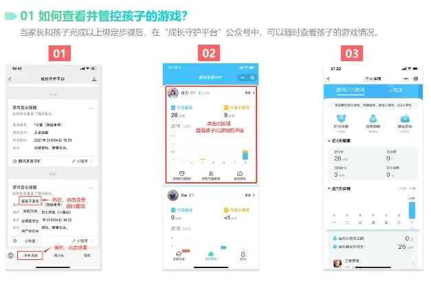 360截圖20210817202237094.jpg