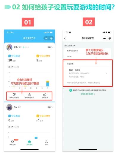 360截圖20210817202246070.jpg