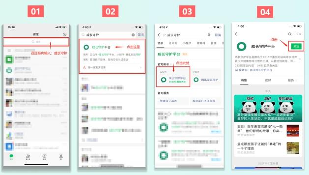 360截圖20210817202151350.jpg