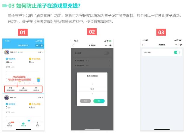 360截圖20210817202300150.jpg