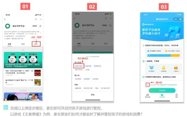 360截圖20210817202209382.jpg