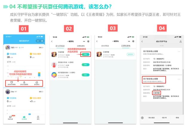 360截圖20210817202307912.jpg