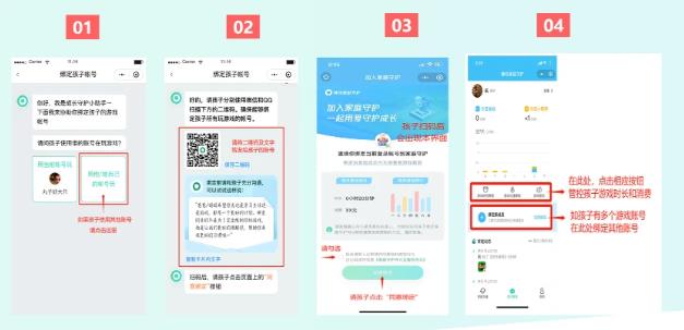 360截圖20210817202227774.jpg