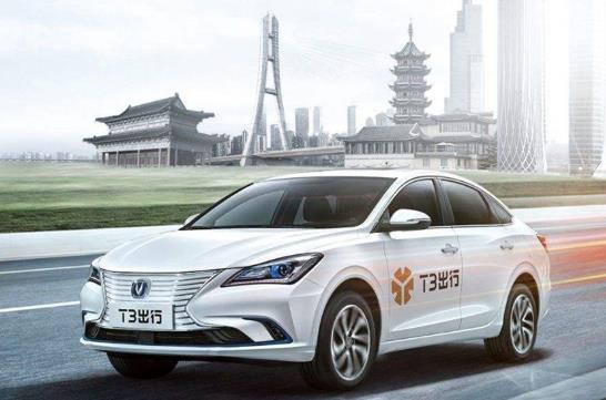 t3出行堵車怎么收費?t3出行預計價是最終價格嗎