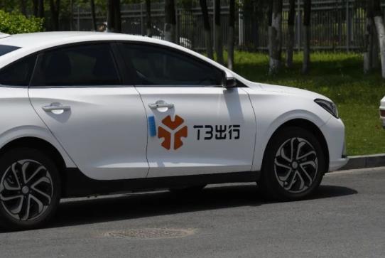 早上五點(diǎn)用T3出行打得到車嗎?t3出行預(yù)估價(jià)準(zhǔn)嗎?