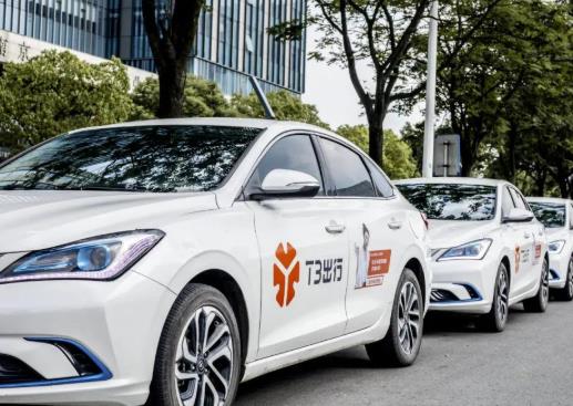 t3出行真的首單免費(fèi)嗎?T3出行有沒有順風(fēng)車