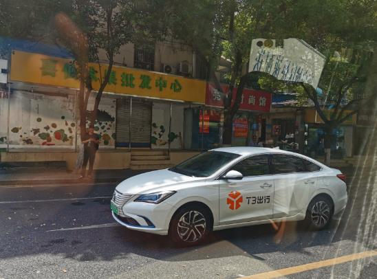 t3出行是共享汽車嗎?t3出行為什么被稱為網(wǎng)約車的國(guó)家隊(duì)