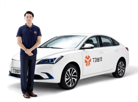 t3出行不付車費有影響沒有?t3出行司機(jī)要不要每天還車