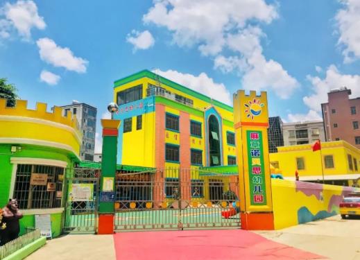 2021年幼兒園取消直接上小學是真的嗎?小孩子上幼兒園是不是越早越好