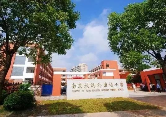 小區(qū)旁邊有學(xué)校就是學(xué)區(qū)房嗎?買了二手學(xué)區(qū)房孩子馬上能上學(xué)嗎