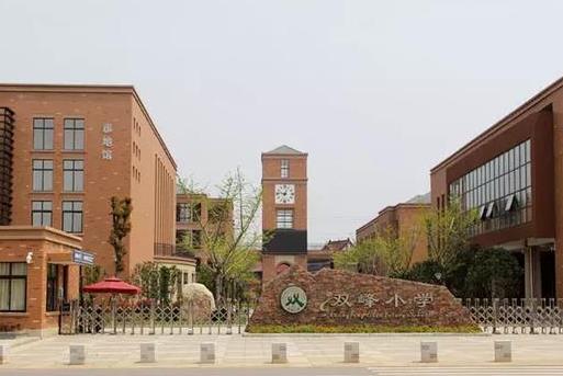 幼升小能不能同時(shí)報(bào)兩個(gè)學(xué)校?報(bào)了兩個(gè)小學(xué)都錄取了怎么辦