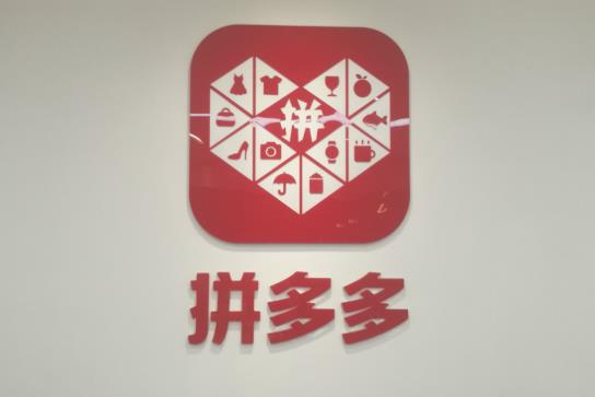 拼多多800提現(xiàn)值得弄嗎?拼多多套路是咋樣的?