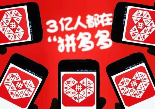 拼多多800元差最后一分怎么辦?拼多多800元提現(xiàn)套路