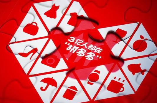 拼多多800元差0.01需要多少人?拼多多800現(xiàn)金需要多少人助力?