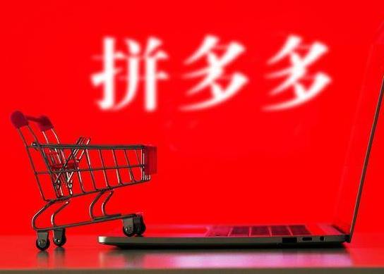 拼多多800元差0.01需要多少人?拼多多800現(xiàn)金需要多少人助力?