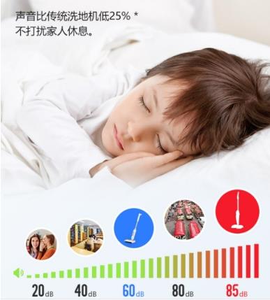 滴水洗地機對寶寶有傷害嗎