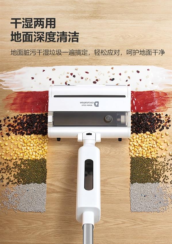 DIISEA滴水無(wú)線智能洗地機(jī)為寶寶的健康保駕護(hù)航