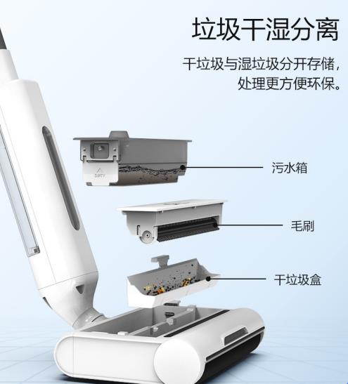 滴水洗地機對寶寶有傷害嗎