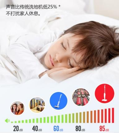 DIISEA滴水無(wú)線智能洗地機(jī)為寶寶的健康保駕護(hù)航