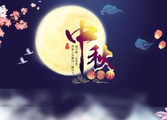 2021中秋節(jié)是怎么補(bǔ)班的?2021中秋節(jié)可以登記結(jié)婚嗎?