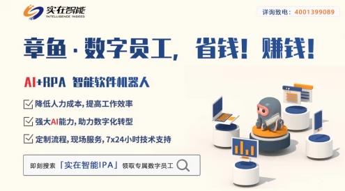 實(shí)在智能電商RPA-電商領(lǐng)袖的特質(zhì),這些你有了嗎?