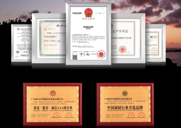 德瑪仕916超省采購(gòu)節(jié):打造商廚行業(yè)低成本高效率新趨勢(shì)