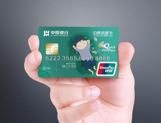 銀行卡吞卡了必須24小時(shí)之內(nèi)取嗎?銀行卡不解鎖有影響嗎?