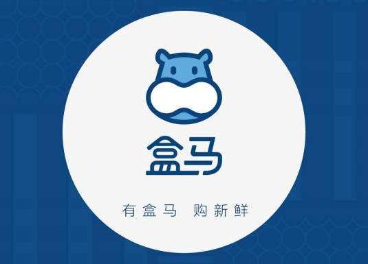 盒馬鮮生可以開電子發(fā)票嗎?盒馬鮮生幾點后半價?