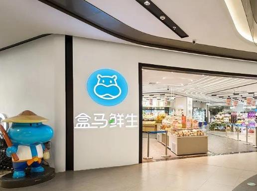 盒馬會(huì)員怎么給家人用?盒馬鮮生買(mǎi)的東西可以無(wú)理由退貨嗎?