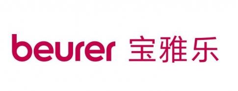 德國健康生活領(lǐng)導(dǎo)品牌寶雅樂Beurer 打造新一代健康生活品質(zhì)