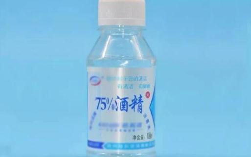 醫(yī)用酒精對人體的危害 醫(yī)用酒精有保質(zhì)期嗎