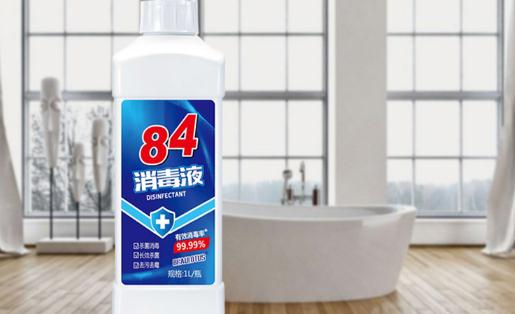 84消毒液是危險化學(xué)品嗎 84消毒液開啟后有效期