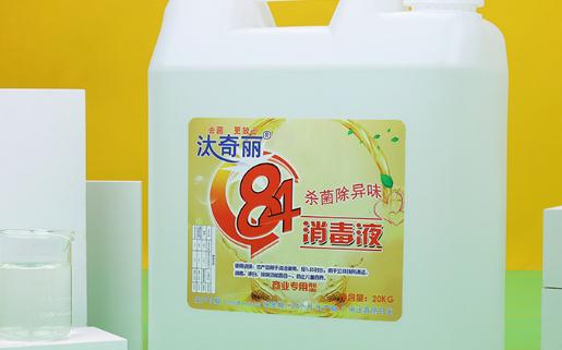 84消毒液有腐蝕性嗎 84消毒液要不要兌水